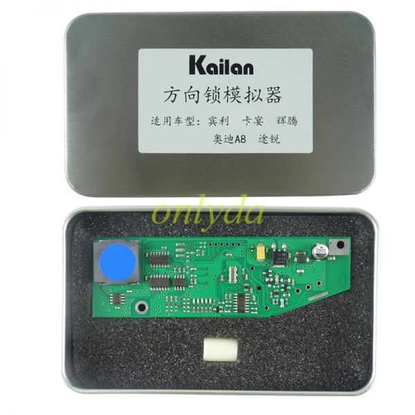 Car Steering Lock ELV Simulator N360 Emulator for VW Touareg / Phaeton / Audi A8 and Bentley / Porsche Cayenne 00288 Codes