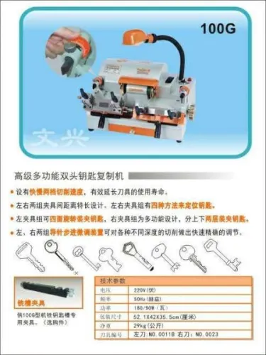 WENXING 100G two head manual key cutting machine