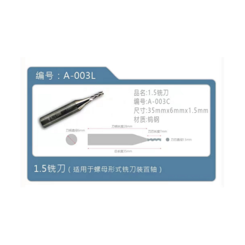 Tank old key cutter new model key cutter  size is 35mm*6mm*1.5mm