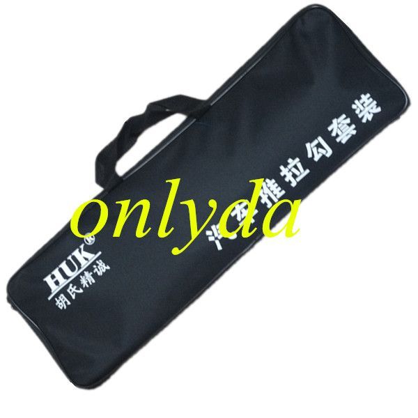 HUK Auto Quick Open Kit (3pcs air wedge+1set nanomete insert sheet + tool set)