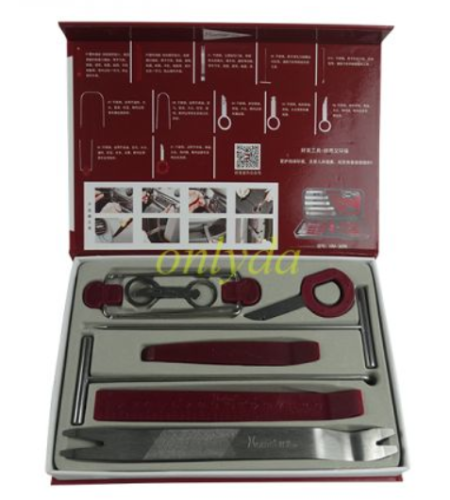 For car audio disassembly tool, navigation door panel disassembly, interior buckle pry plate disassembly tool