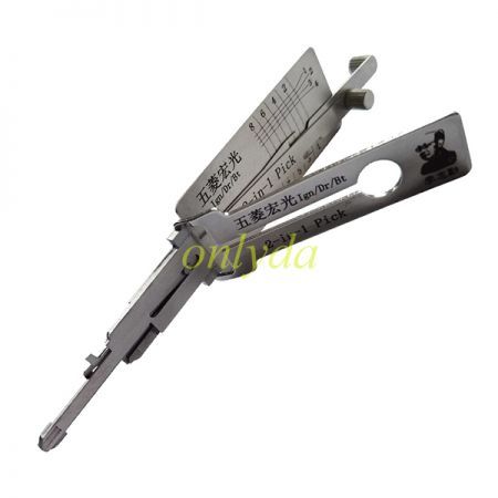 WULING lishi 2 in 1 decode and lockpick for  Wuling Hongguang