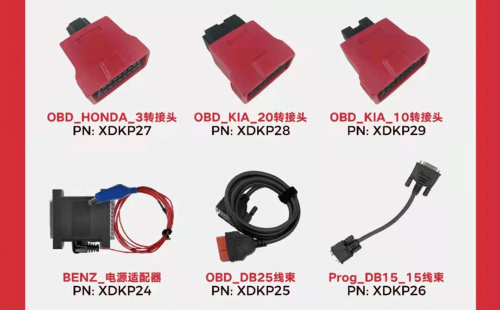 For key tool plus adaptor