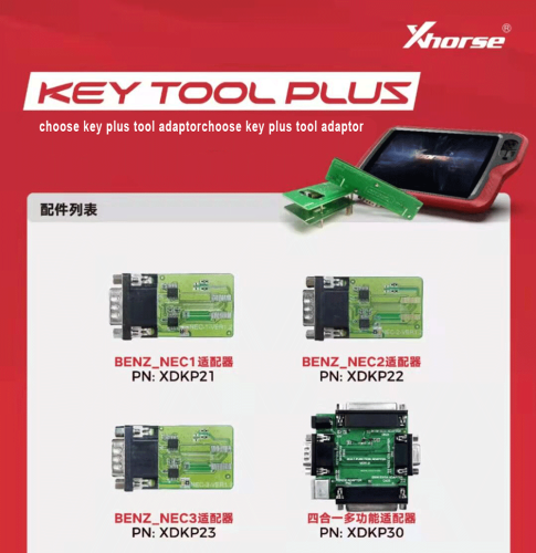 For key tool plus adaptor