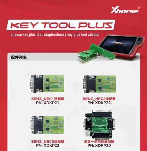 For key tool plus adaptor