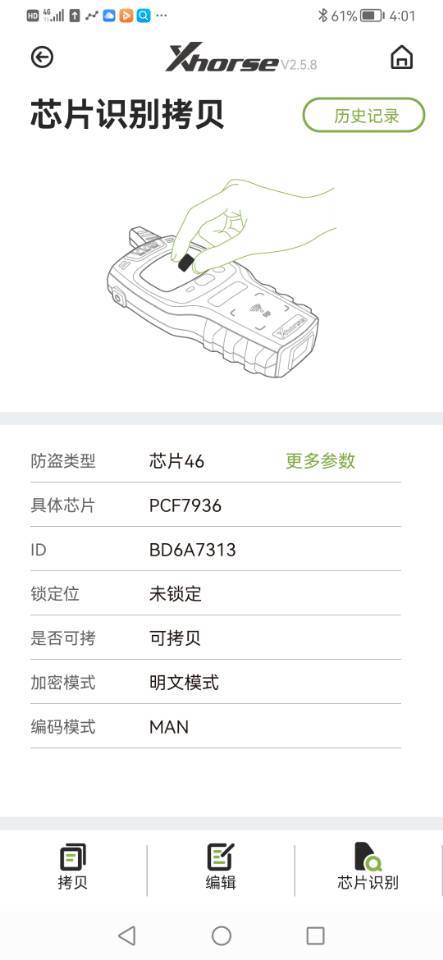 original Acura 2+1 Button remote key with 313.8mhz with 46 chip