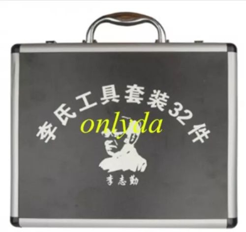 Empty box(with Lishi tool set 32pcs)