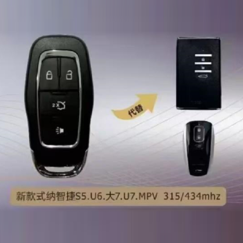 For Luxgen keyless 4button S5 U6 U7 MPV 315MHZ or 434mhz with 7936 chip