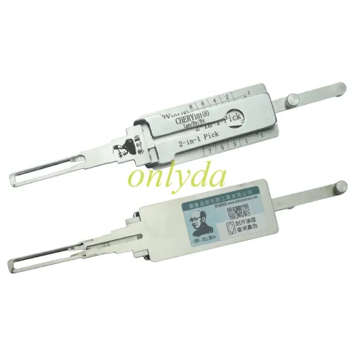 2-in-1 Pick for Chery101(8)