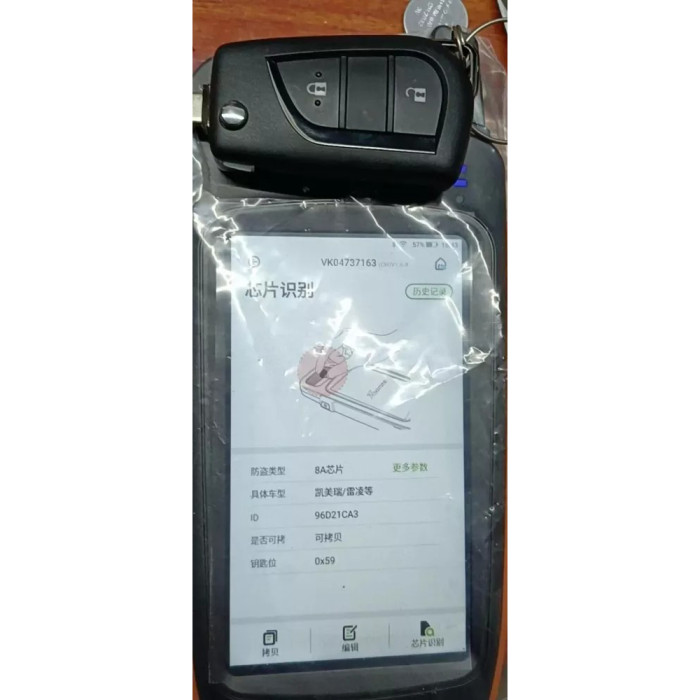OEM Toyota Corolla   2 button Flip Remote Key 315MHz  FSK  2019+  part number ：B2A2F2R with WS21 ID74 H 8A Chip  Page:39