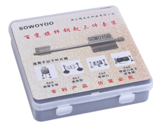 SOWOYOO Diebold tool three-piece set Variety flagpole key three-piece set Locksmith practice tools