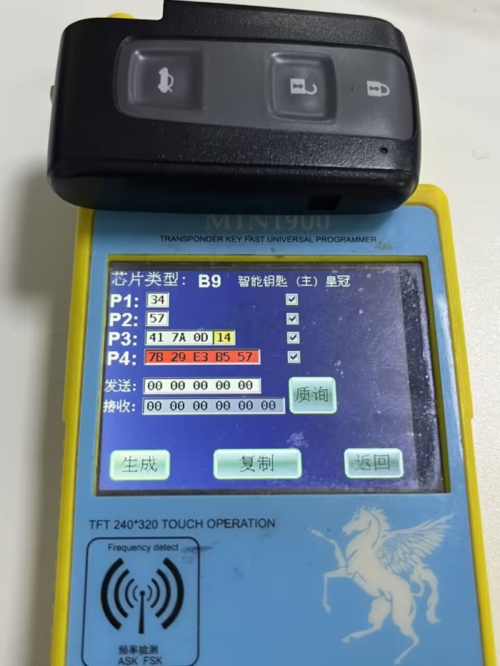For original Toyota  CROWN remote 315mhz with 4D70E chip  # 271451-0030  CMII ID :2004DJ1040 MODEL:14AAA-02