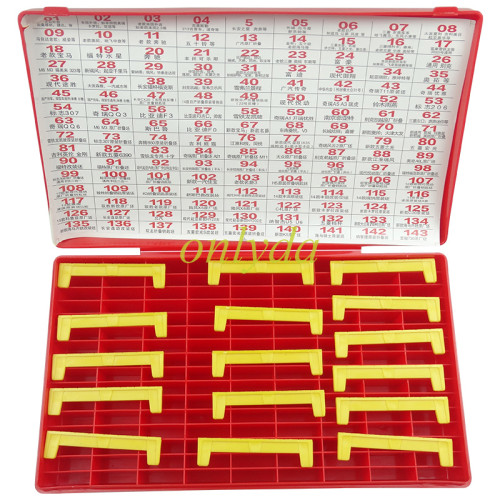 key blank box :A single compartment can hold 10 keys, and key blanks are included A model table with a total of 144 cells. 18CM*32CM, please choose color
