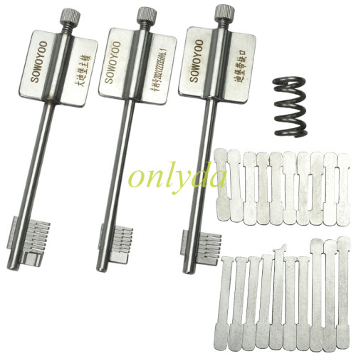 SOWOYOO Diebold tool three-piece set Variety flagpole key three-piece set Locksmith practice tools