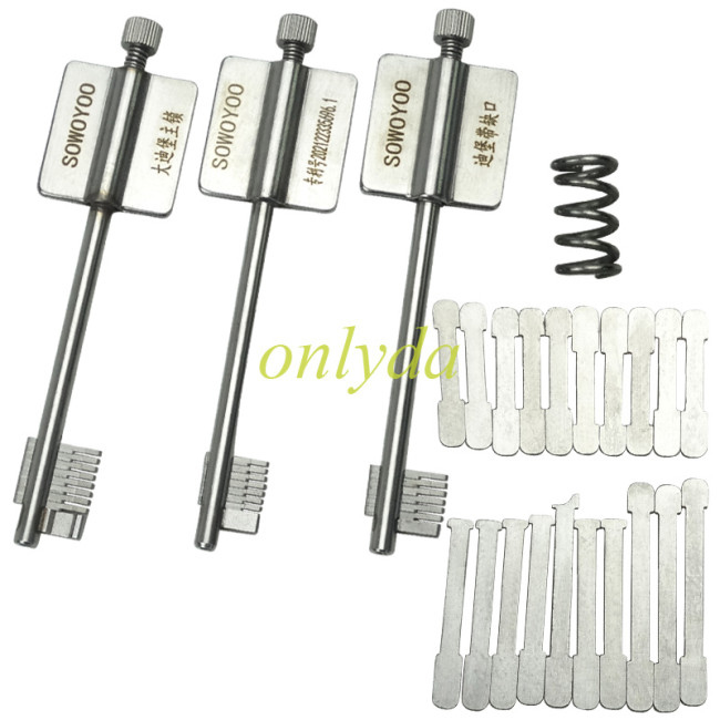 SOWOYOO Diebold tool three-piece set Variety flagpole key three-piece set Locksmith practice tools