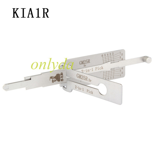 GM25R civil lock tool