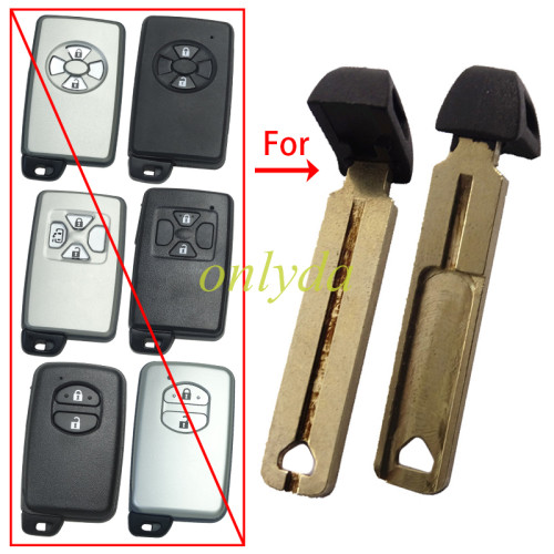 emmergency key blade