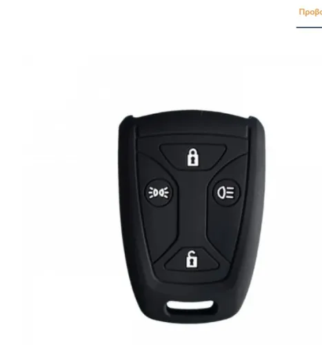 Scania 4Button silicocase