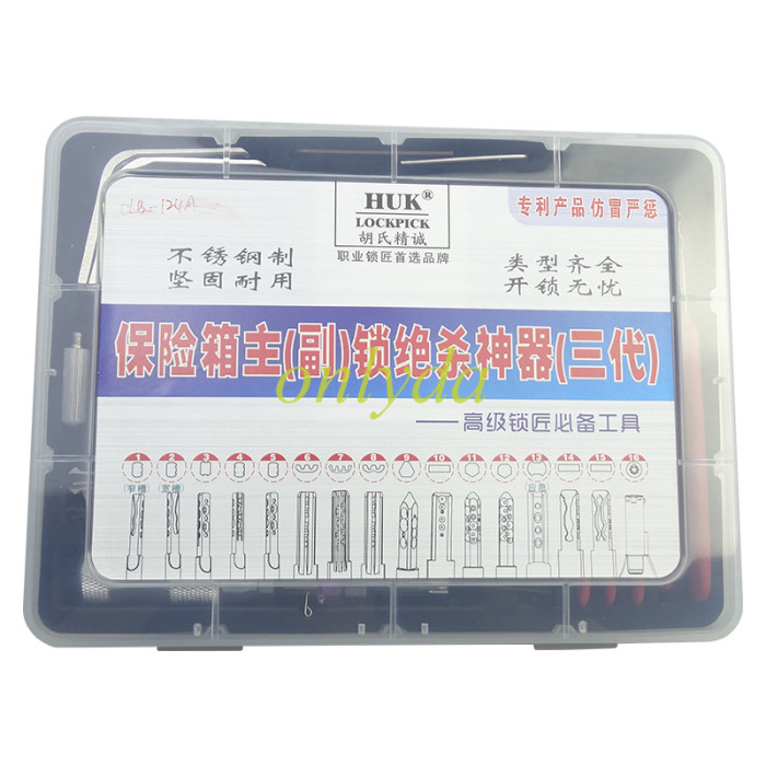 HUK third generation safe main and auxiliary lock universal tool set