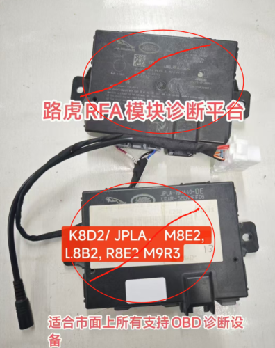Godiag platform for Jaguar Land Rover Pre-2017  J-L-R Post-2017 KVM RFA 2-in-1 Communication Test Cable
