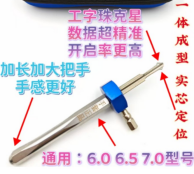 Universal Cross lock quick brush tool Model:6.0/6.5/7.0 types, pls choose