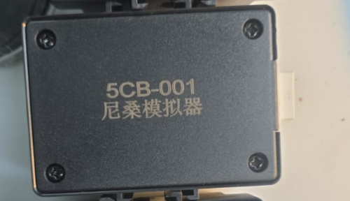 Nissian ESCL Emulator - OEM No: 48700-9N00B,  Apply for:2009-2012NISSAN TEANA,DUKE