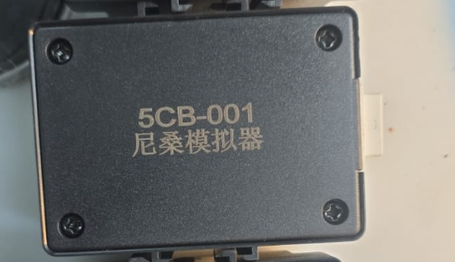 Nissian ESCL Emulator - OEM No: 48700-9N00B,  Apply for:2009-2012NISSAN TEANA,DUKE
