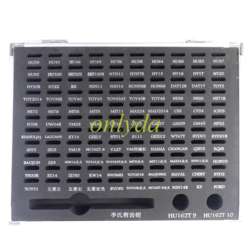 Empty Lishi box (100pcs)
