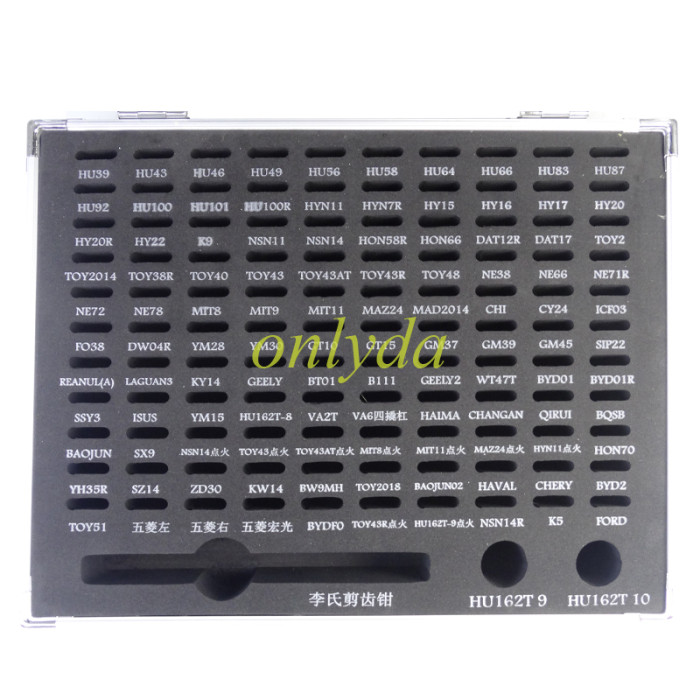Empty Lishi box (100pcs)