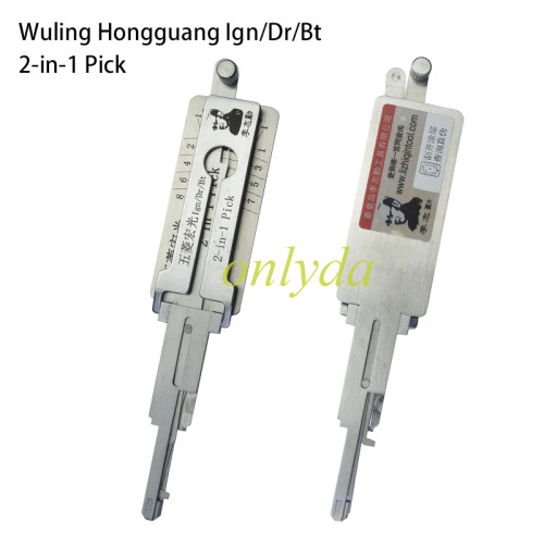 WULING lishi 2 in 1 decode and lockpick for  Wuling Hongguang