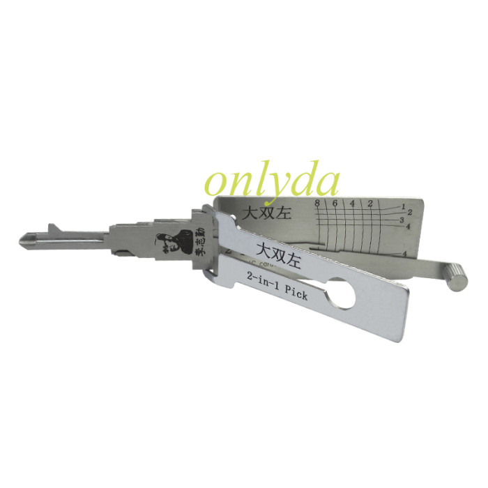 lishi 2 in 1 decode and lockpick forWuling , Changan Series, Old Buick Excelle, Chery Winnerlishi 2 in 1 decode and lockpick forWuling , Changan Series, Old Buick Excelle, Chery Winner