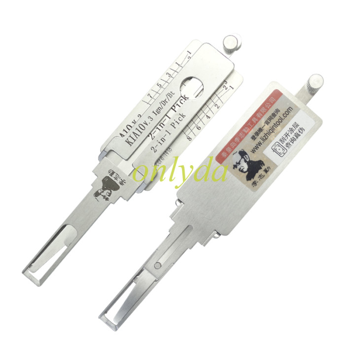 KIA10V.3 Ign/Dr/Bt 2-in-l Pick and kia 2017 year verna 2 track, decode and lockpick