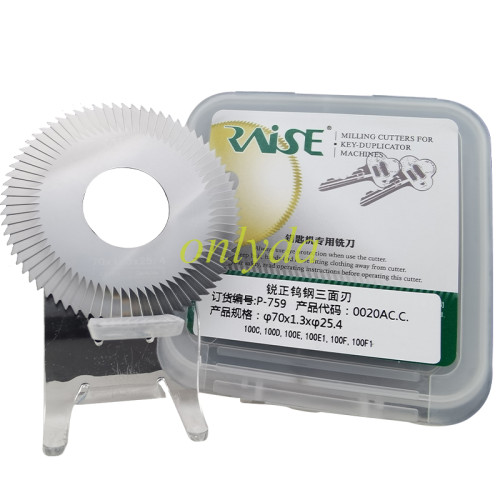 Laser car key cutter，Please select parameters