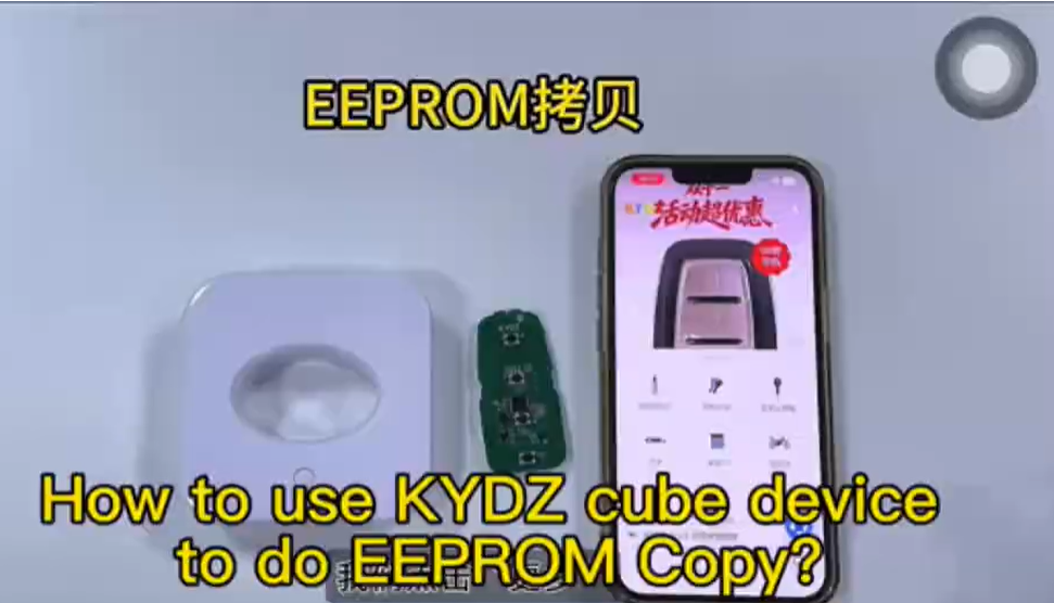 How to use KYDZ Cube device to do EEprom Copy? - www.onlyda.com