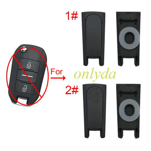 Separate rear cover for Peugeot-B25A shell , with logo and without logo , pls choose model