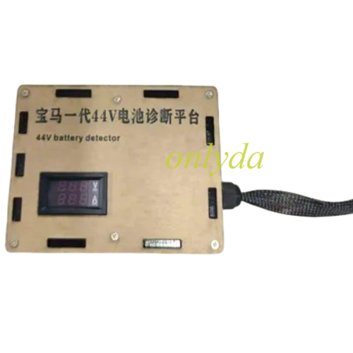 For BMW Generation 1 44V Battery Diagnostic Platform