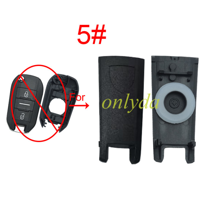 Separate rear cover for Peugeot-B24 shell , with logo and without logo , pls choose model