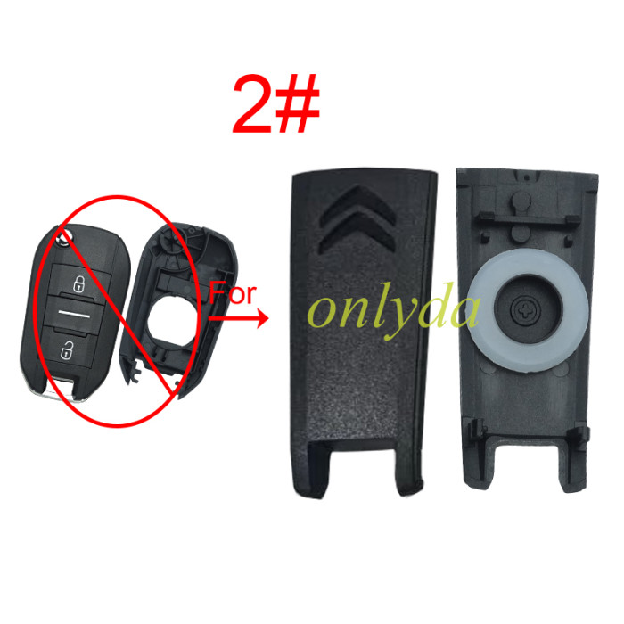 Separate rear cover for Peugeot-B24 shell , with logo and without logo , pls choose model