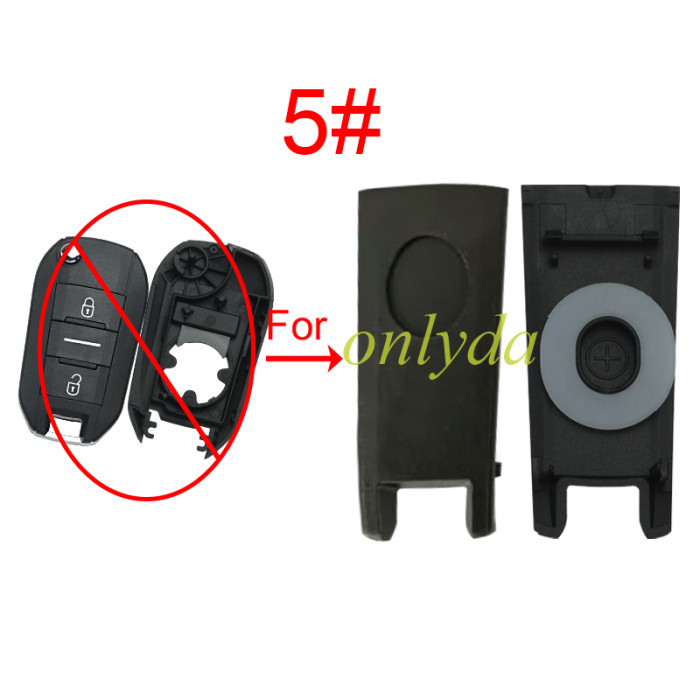 Separate rear cover for Peugeot-B25A shell , with logo and without logo , pls choose model
