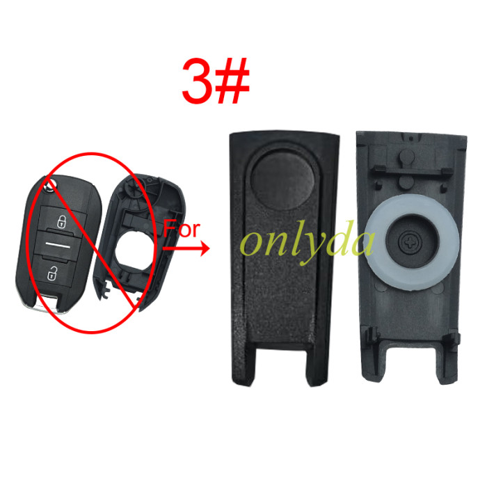 Separate rear cover for Peugeot-B24 shell , with logo and without logo , pls choose model