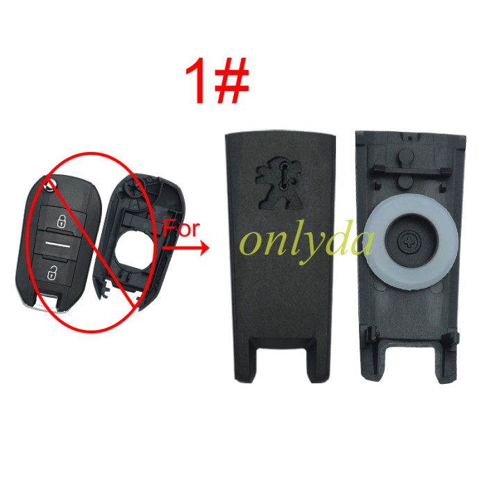 Separate rear cover for Peugeot-B24 shell , with logo and without logo , pls choose model