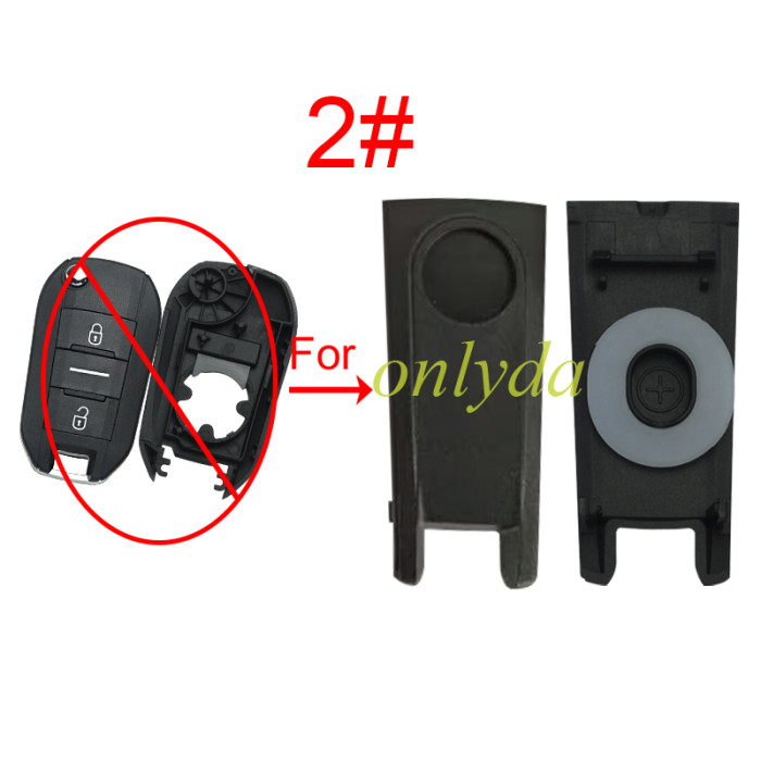 Separate rear cover for Peugeot-B25A shell , with logo and without logo , pls choose model