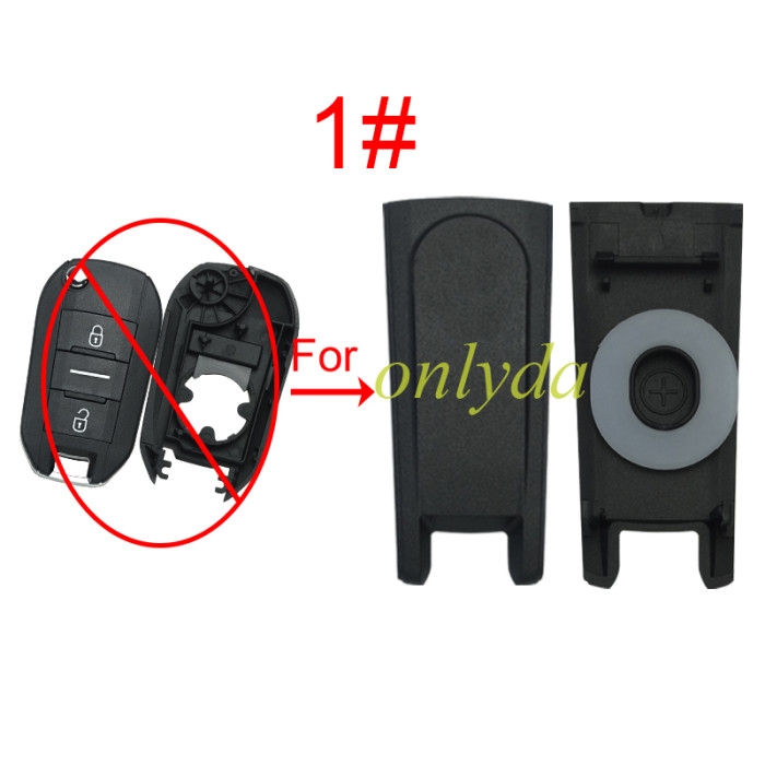 Separate rear cover for Peugeot-B25A shell , with logo and without logo , pls choose model