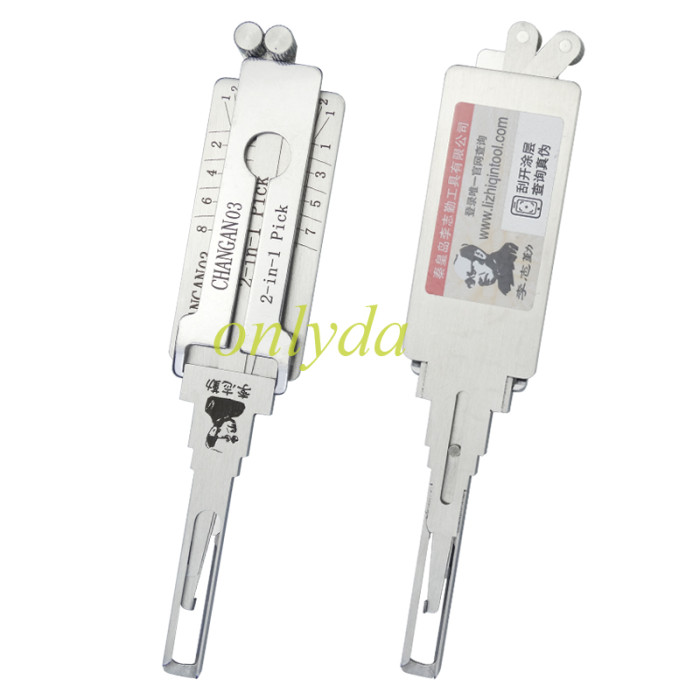 CHANGAN03 lishi 2 in 1 decode and lockpick CHANGAN Deepal S05 S09 SL03 SO7
