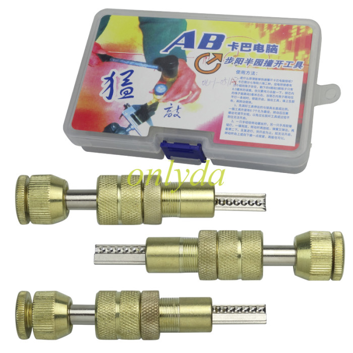 For lockmsith tools