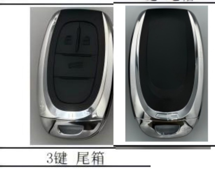 Maxus remote key shell  without logo,please choose the model