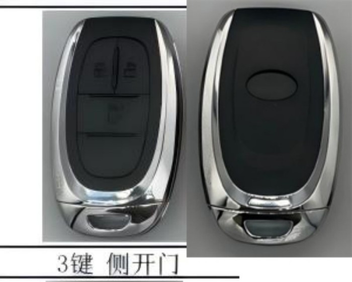 Maxus remote key shell  with logo,please choose the model