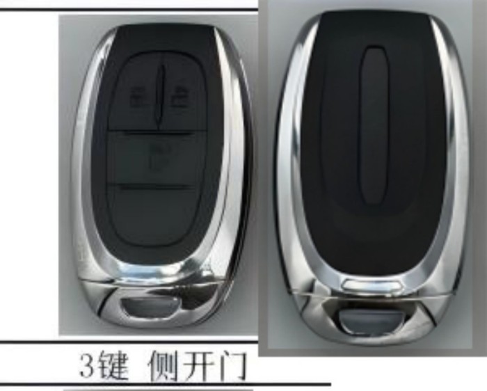 Maxus remote key shell  with logo,please choose the model