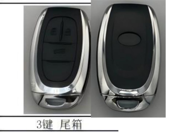 Maxus remote key shell  with logo,please choose the model