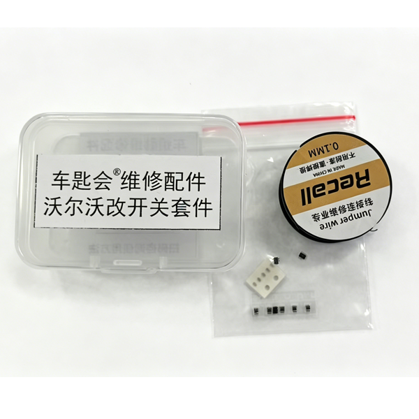 Micro Switch Replacement Repair Kit for Volvo Smart Car Key, Fix Broken Key Buttons